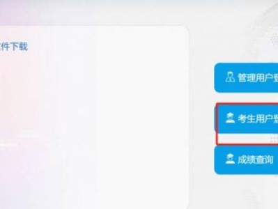 2025珠海中考志愿填报指引（时间+方式+入口）