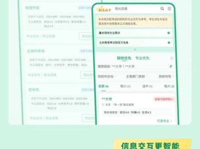 教育部阳光高考平台登录入口(https://gaokao.chsi.com.cn/ )