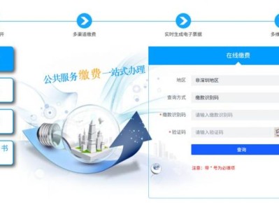 2026深圳高考报名时重复缴费怎么办