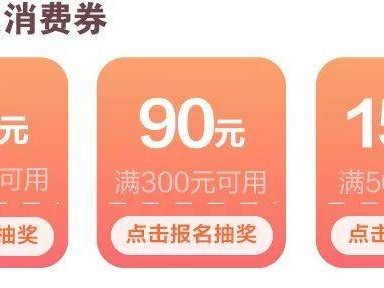 2025年宁波第六轮餐饮通用券领取攻略