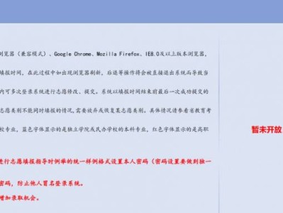 2025浙江省普通高校招生网上填报志愿系统官网入口