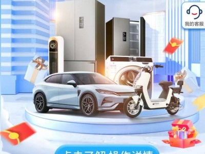2025合肥3C数码产品补贴范围+时间+标准