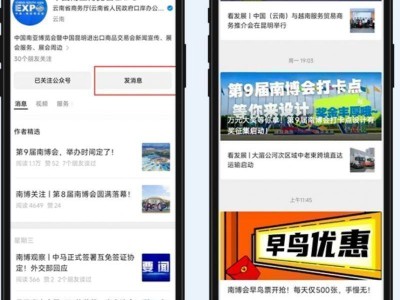 第九届南博会门票购买（流程+时间地址+渠道）