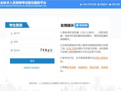 中级注册安全工程师考试时间2025