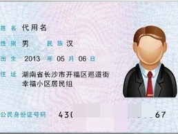 2024演出经纪人资格证报名材料是什么（材料要求+样例图）