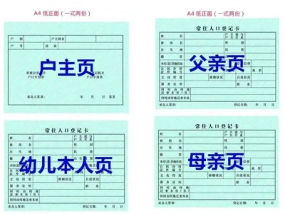 2025古镇镇曹一幼儿园秋季招生公告（所需资料/报名电话）