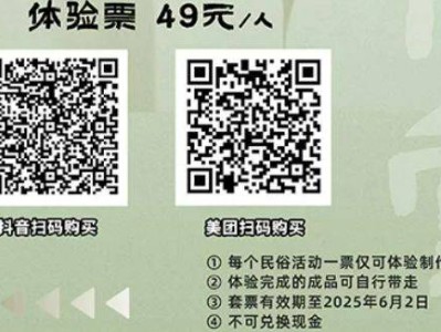 2025义乌佛堂古镇端午游园会活动