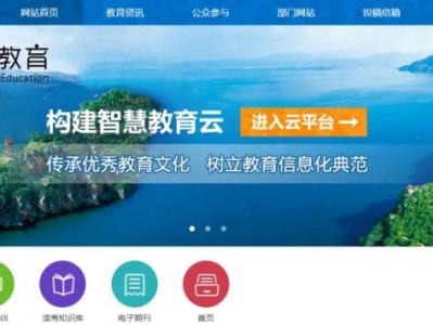 2025年南通通州区小学报名入口（https://www.jstzjy.net/）