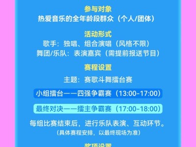 2025贵阳民族大联欢歌舞夜（时间+地点+活动内容）