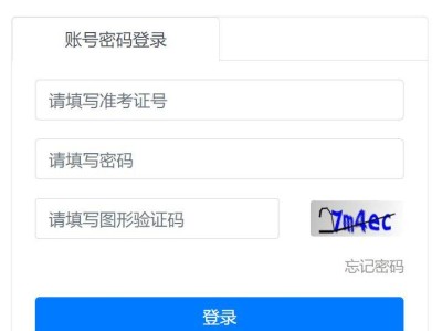 2025常州中考录取查询时间+官网入口
