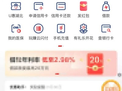 2025云闪付第四批惠购湖北消费券领取时间+入口+流程