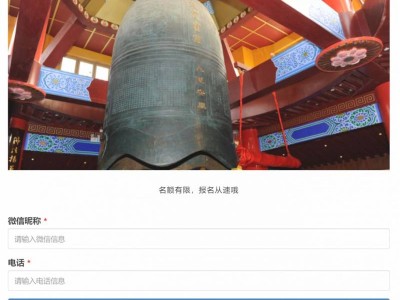 2025常州天宁寺春节活动有哪些?
