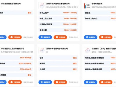 2025年深圳龙岗街道春风行动招聘会最新消息(时间+地点)