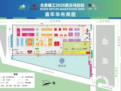 2025北京密云马拉松领物指南（时间+地点+流程）