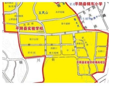 2025济南平阴县县直小学招生范围（学区划分）