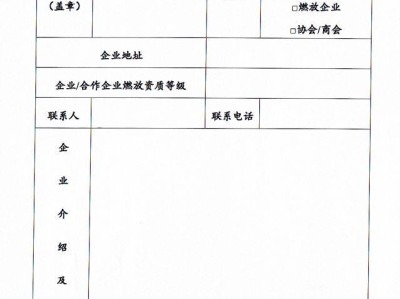 2025长沙浏阳天空剧院周末烟花参与企业征集公告(时间+报名)