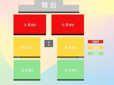 泸州酒城乐航音乐节时间地点+门票+嘉宾2025