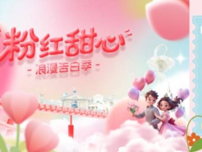 2025西安丝路欢乐世界520免费活动（时间+地点+内容）