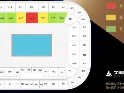 2025上海明日之星冠军杯座位图一览