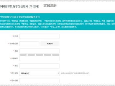 学信网学位证书查询官网+查询步骤