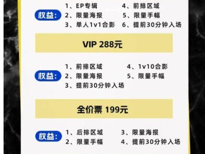 2025永彬Ryan.B演唱会南昌站(0时间+地点+门票+座位图)
