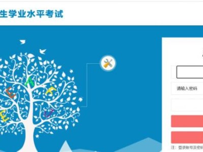 2025福建中职学考成绩查询入口