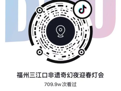 2025福州三江口迎春灯会攻略（时间+门票+介绍）