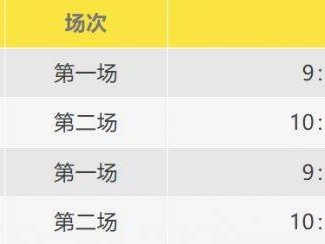 天津市西青区盛世天慧幼儿园2025亲子体验活动邀请函
