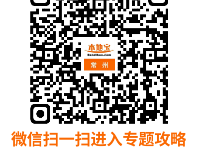 2025常州嬉戏谷春节属蛇门票免费时间+规则
