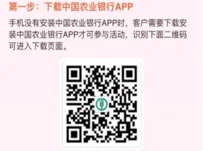 2024江西农行第四季度百万消费券(时间+面额+规则)