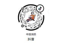 2025全国中小学消防安全公开课直播回放在哪看？