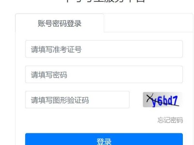 2025常州中考第一批次志愿填报指南(最新)