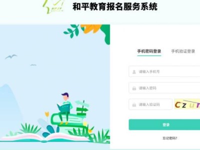 2025年天津市多区发布跨省区小升初报名通知