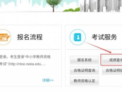 2025教资面试成绩什么时候出？