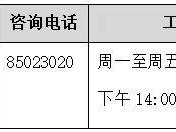 2025南昌市21个免费两癌筛查点信息（时间+地址+电话）