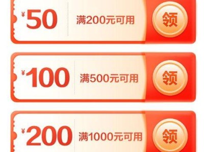 2025年广州第四轮餐饮消费券领取时间＋平台
