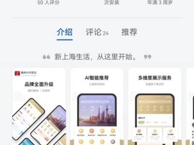 2025上海金山区爱心暑托班报名时间+入口+流程+费用