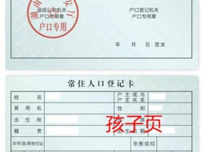 2025年成都温江江安路学校本区户籍小学一年级入学登记公告