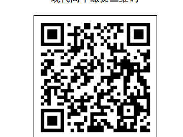 2025梁山现代高级中学第二批次录取报到公告