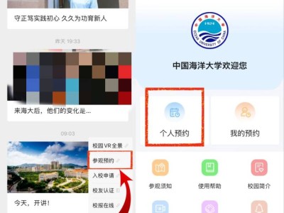 2025中国海洋大学赏樱参观攻略(时间+预约+看点)