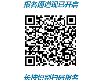 2025潍坊世界风筝都乐跑嘉年华比赛时间