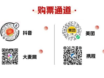 2025合肥首届逍遥津新春灯会(时间+地点+门票+内容)