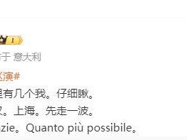 刘宇宁武汉演唱会最新消息2025（持续更新）