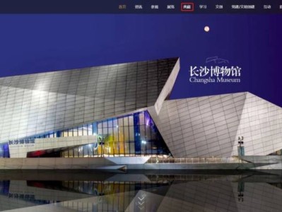 2025长沙5.18国际博物馆日活动参与指南（条件＋时间＋报名）