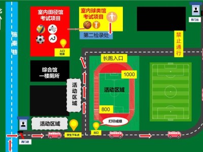 2025苏州中考时间+地点+现场平面