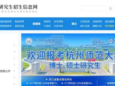 2026福建漳州研究生初试报名时间+入口+报名指南