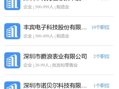 2025年光明区凤凰街道春暖光明网络招聘会投递入口+时间