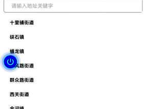 陕西宝鸡金台区2025年义务教育阳光招生政策问答