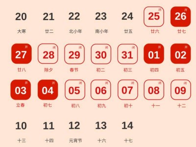 2025淄博市妇女儿童活动中心春节开放时间公告