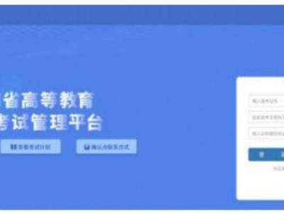 云南自考毕业申请流程